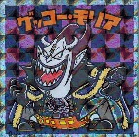 ゲッコー モリア トレカ道 ゲッコー モリア トレカ道