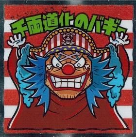 千両道化のバギー トレカ道 千両道化のバギー トレカ道