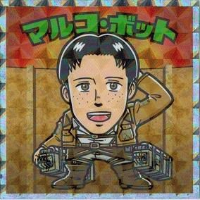 マルコ ボット トレカ道 マルコ ボット トレカ道