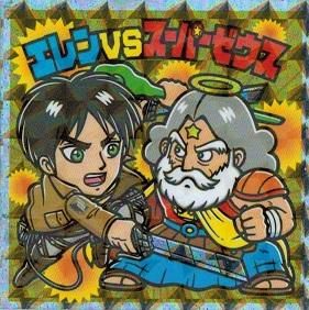 エレンvsスーパーゼウス トレカ道 エレンvsスーパーゼウス トレカ道