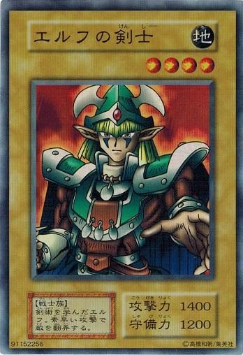 2025年最新】エルフの剣士 psa10の人気アイテム - メルカリ