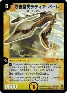デュエル・マスターズ 拡張パック 基本セット(DM) - トレカ道 デュエル・マスターズ 拡張パック 基本セット(DM) - トレカ道