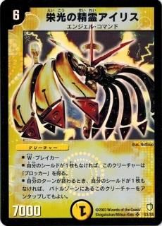 デュエル・マスターズ 拡張パック 闘魂編(DM) - トレカ道 デュエル・マスターズ 拡張パック 闘魂編(DM) - トレカ道