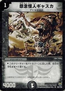 デュエル・マスターズ 拡張パック 転生編(DM) - トレカ道 デュエル・マスターズ 拡張パック 転生編(DM) - トレカ道