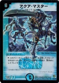 デュエル・マスターズ 拡張パック 闘魂編(DM) - トレカ道 デュエル・マスターズ 拡張パック 闘魂編(DM) - トレカ道