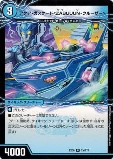 謎のブラックボックスパック DMEX-08 - トレカ道 謎のブラックボックスパック DMEX-08 - トレカ道