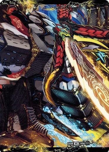 爆熱剣 バトライ刃/爆熱天守 バトライ閣/爆熱DX バトライ武神