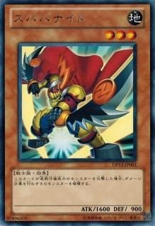 遊馬編 (DP12) - トレカ道 遊馬編 (DP12) - トレカ道