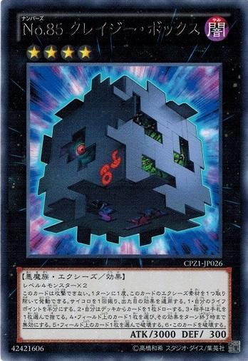 トレカハウス魔王 Wonder Liz大須2号店🌈スタッフ募集中🌈【カードショップ