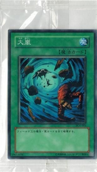 定番の冬ギフト ムドラ 公認大会優勝商品 ノーマルパラレルレア 定番の冬ギフト ムドラ 公認大会優勝商品 ノーマルパラレルレア