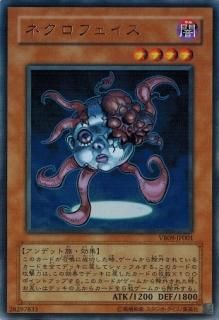 遊戯王 マキシマムシックス ウルトラレア 結ん