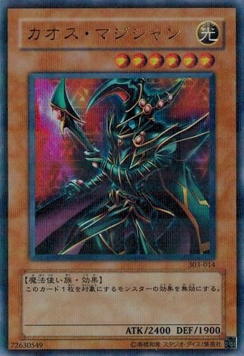 PSA9 ブラック・マジシャン LB-05 ウルトラレア 遊戯王（Yu-gi