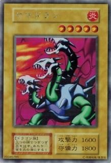 メーカー公式ショップ】 遊戯王 ヤマドラン ARS10+ 遊戯王OCG