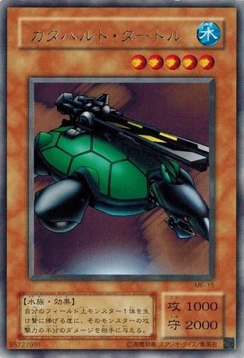 カタパルトタートル　2期　字レア　2枚 遊戯王 字レアあり カタパルトタートル 2枚 - メルカリ