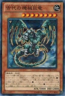 Amazon.co.jp: 遊戯王OCG ワンダー・ワンド AT14-JP007