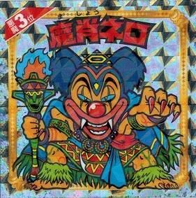 悪魔だらけのビックリマン - トレカ道