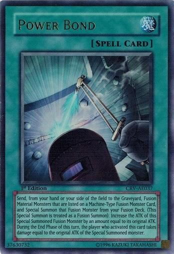 遊戯王 パワーボンド レリーフ