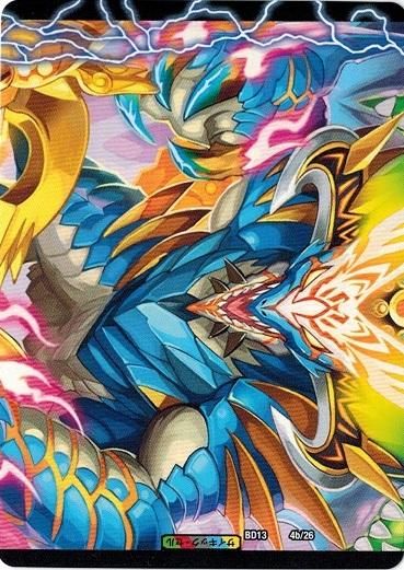 勝利のプリンプリン/唯我独尊ガイアール・オレドラゴン【コモン