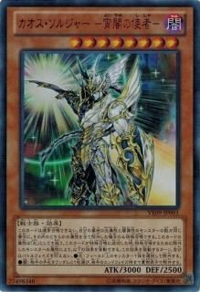 遊戯王 Vジャンプ 特別限定 OCGカード 黒の魔法神官 新品未開封 ➀未開封 遊戯王 OCG 黒の魔法神官 Vジャンプ付録 - メルカリ
