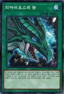 LEGENDARY GOLD SET - トレカ道