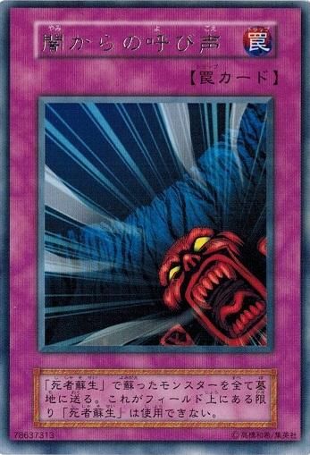 遊戯王 スタジオダイス」の激安通販 | magi
