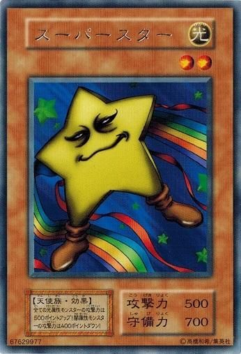 PSA10】遊戯王 スーパースター BOOSTER6