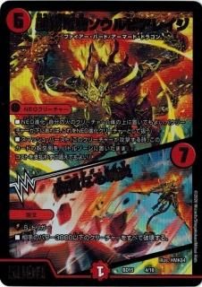 DMBD-15 デュエル・マスターズTCG レジェンドスーパーデッキ