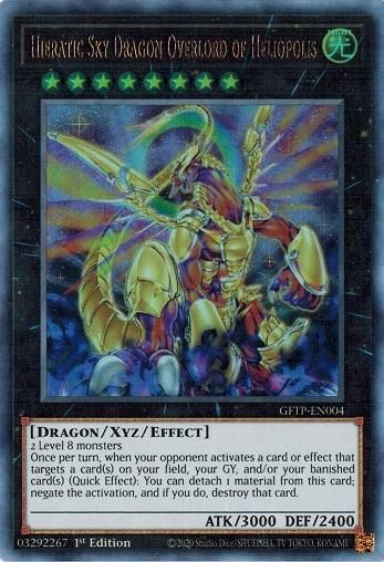 遊戯王 聖刻神龍-エネアード(アルティメット) ひっかけ 聖刻 遊戯王 聖刻神龍-エネアード(アルティメット) ひっかけ 聖刻