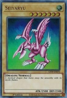 遊戯王 デブリドラゴン レリーフ 英語　2枚セット 遊戯王 デブリドラゴン レリーフ 英語2枚セット