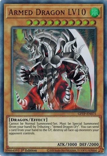 遊戯王 倒れる アームド・ドラゴン LV10 ウルトラ 遊戯王 倒れる アームド・ドラゴン LV10 ウルトラ