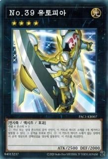PRISMATIC ART COLLECTION - トレカ道