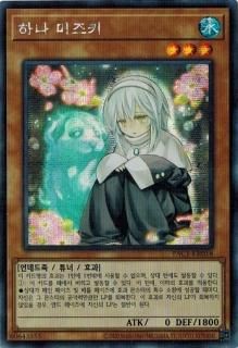 韓国語版 Prismatic Art Collection Pac1 Kr トレカ道 韓国語版 Prismatic Art Collection Pac1 Kr トレカ道