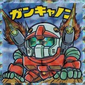 機動戦士ガンダムマンチョコ＜スペシャルエディション＞ - トレカ道