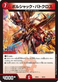20th クロニクルデッキ - トレカ道 20th クロニクルデッキ - トレカ道