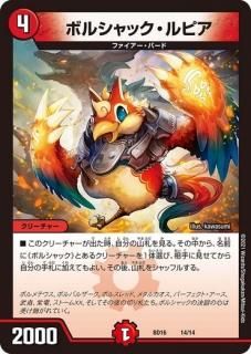 20th クロニクルデッキ - トレカ道 20th クロニクルデッキ - トレカ道