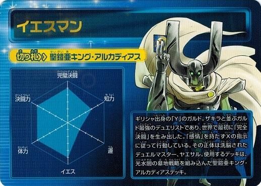 Amazon.co.jp: デュエルマスターズ 邪王来混沌三眼鬼(キング