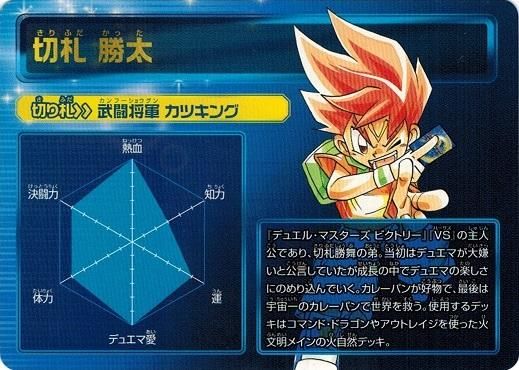 A-37 切札勝利ドラゴンデッキ　値下げ交渉大歓迎！！ A-37 切札勝利ドラゴンデッキ 値下げ交渉大歓迎！！ - メルカリ