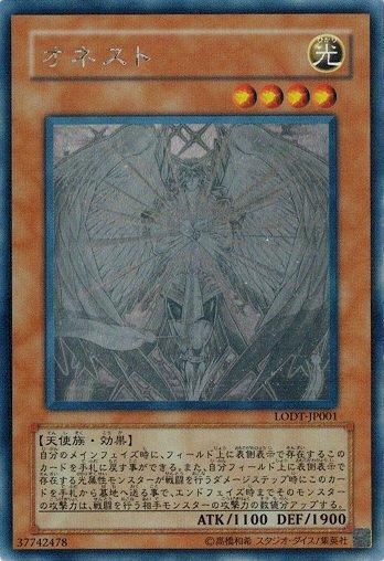 遊戯王 オネスト 英語版　1st ホログラフィックレア　2枚　ゼオン 楽天市場】遊戯王 カードオネスト（ホログラフィックレア