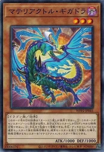 dasペリカンセットテリヤキドラゴン dasペリカンセットテリヤキドラゴン様 専用 - メルカリ