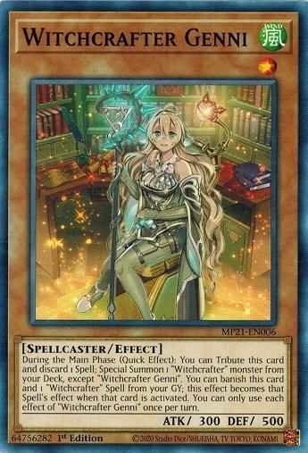 Amazon.co.jp: 遊戯王カード ウィッチクラフト・ハイネ