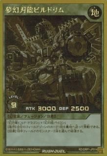 ゴールドラッシュパック 遊戯王ラッシュデュエル ゴールドラッシュパック
