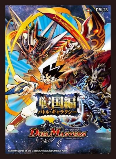 DM-28「戦国編第1弾」《未開封BOX》｜カードショップNEM