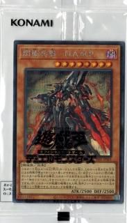 閃刀姫デュエルセット2 終わる 未開封