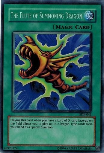 ドラゴンを呼ぶ笛