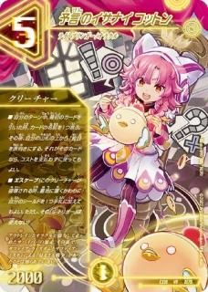 20周年超感謝メモリアルパック 裏の章 パラレル・マスターズ 20周年超感謝メモリアルパック 裏の章 パラレル・マスターズ
