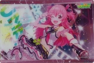 Amazon | カラフルピーチ ウエハース [17.なおきり(デフォルメ