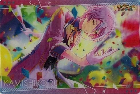 神代 類【ノーマルカード】 - トレカ道