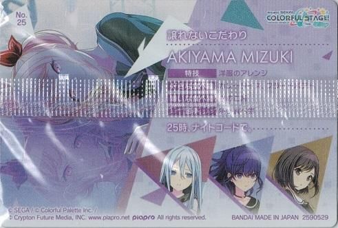 顔のない月トレーディングカード　レギュラーバージョン　ノーマルコンプ　トレカ カビゴン[通常仕様]【ポケモンカードトレカお買得価格通販：CBトレコロ】