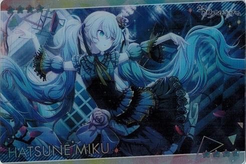 【即購入OK♥️】レアハガキ♪初音ミク♪ボカロポストカードコレクション 未使用】 初音ミク ポストカードブック 10枚 カード プロセカ