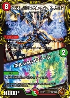 己龍　天邪鬼　殊塗同帰　マルチアングル【一色日和盤】DVD　トレカ　ピック 己龍 天邪鬼 殊塗同帰 マルチアングル【一色日和盤】DVD トレカ ピック